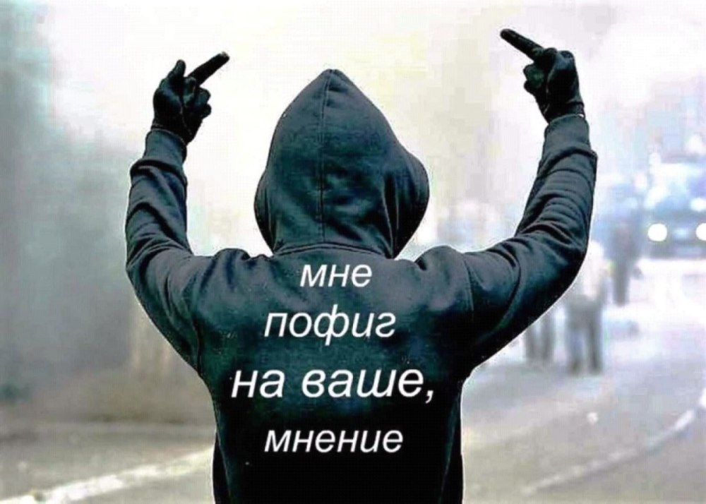 Картинки на аву для парней с надписями