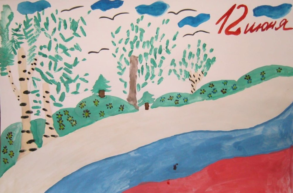 Рисунок моя Россия