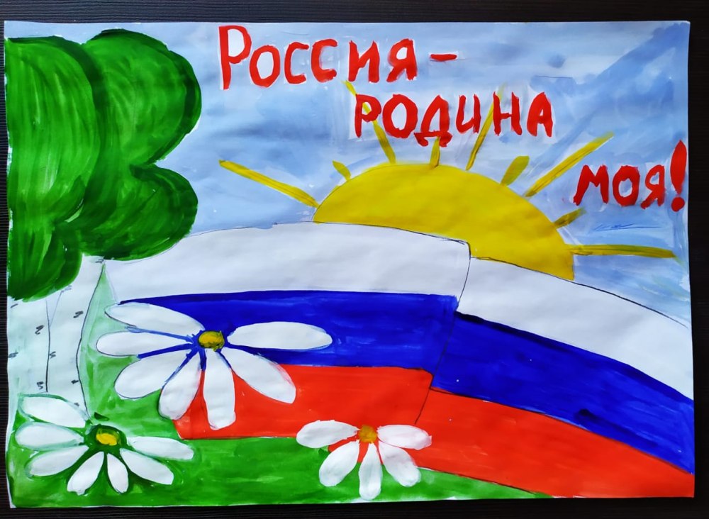 Пейзаж малой Родины