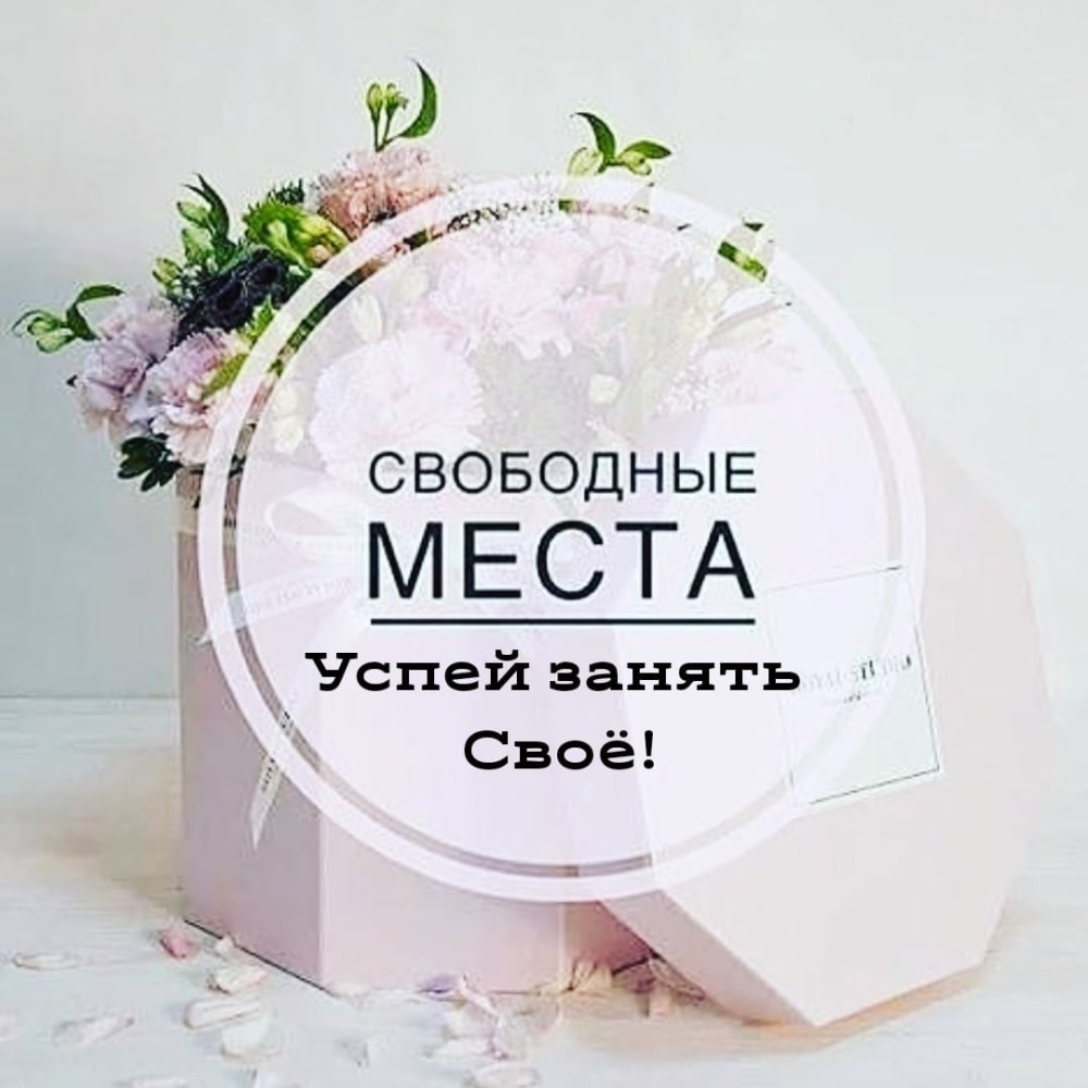 Пионы фон