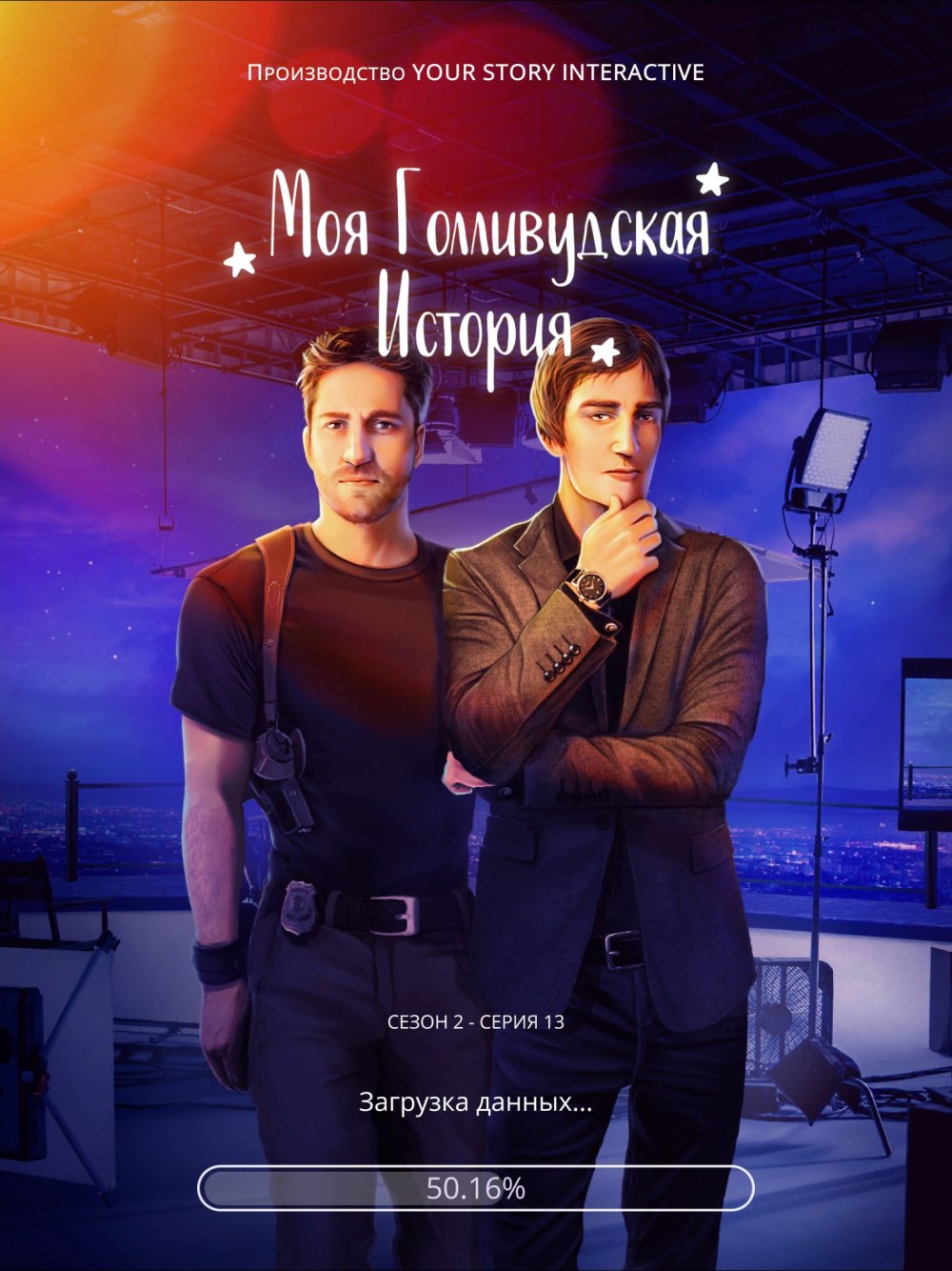 Клуб романтики голливудская история