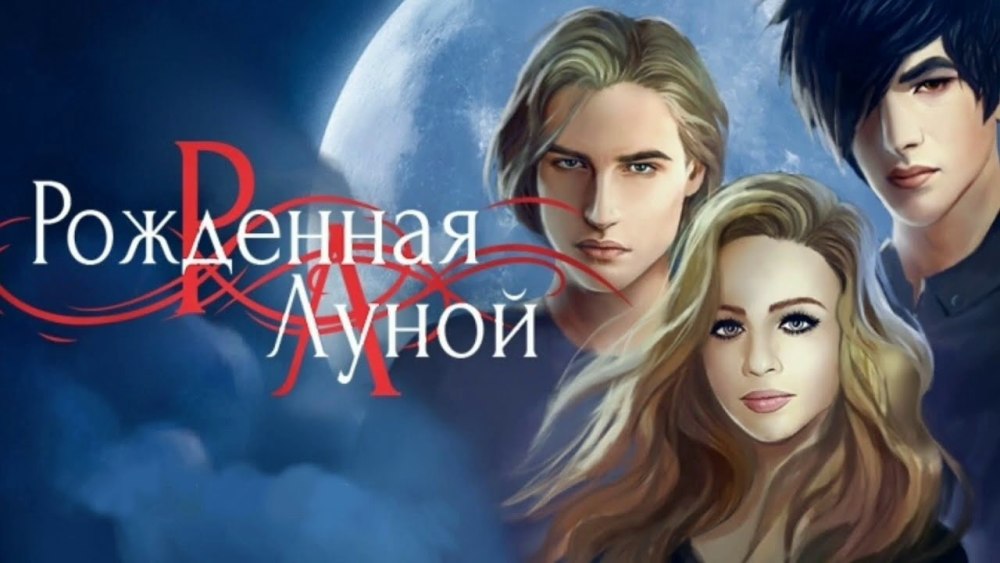 Энди клуб романтики секрет небес