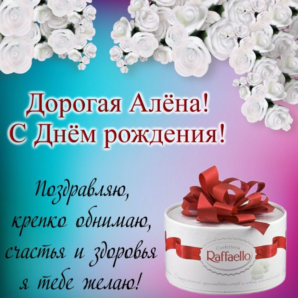 День рождения принцессы