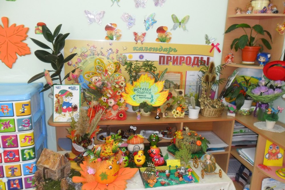 Красивые школьные стенды