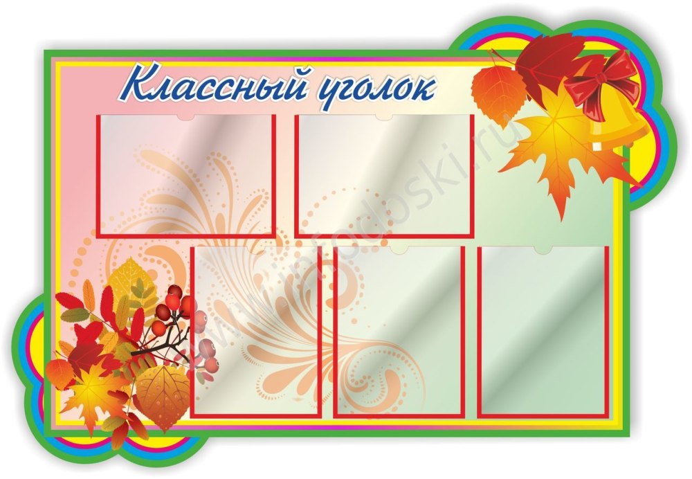 Праздники в сентябре