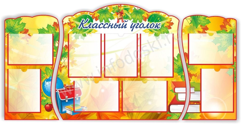 Красивые осенние надписи