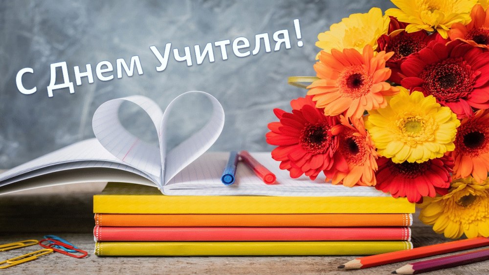 Осень цветы