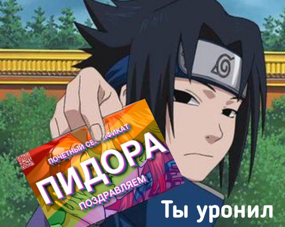 Прости надпись