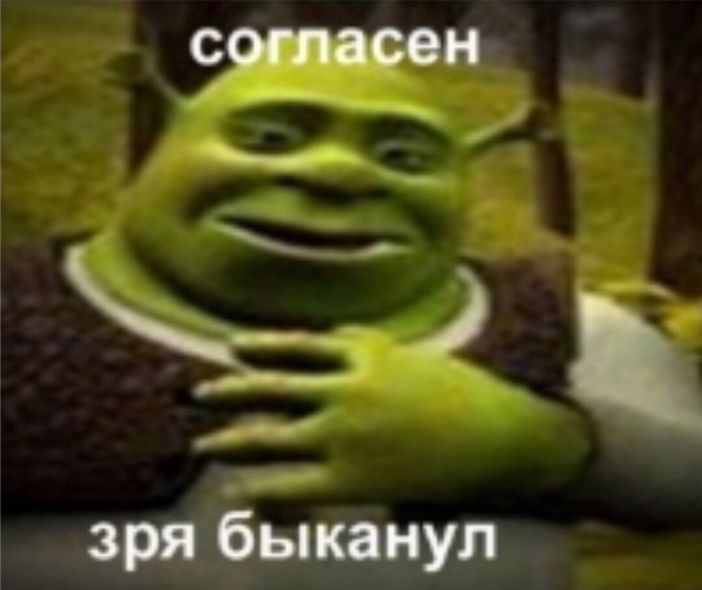 Злой целующий смайлик