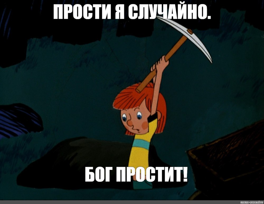 Просящий кот из Шрека