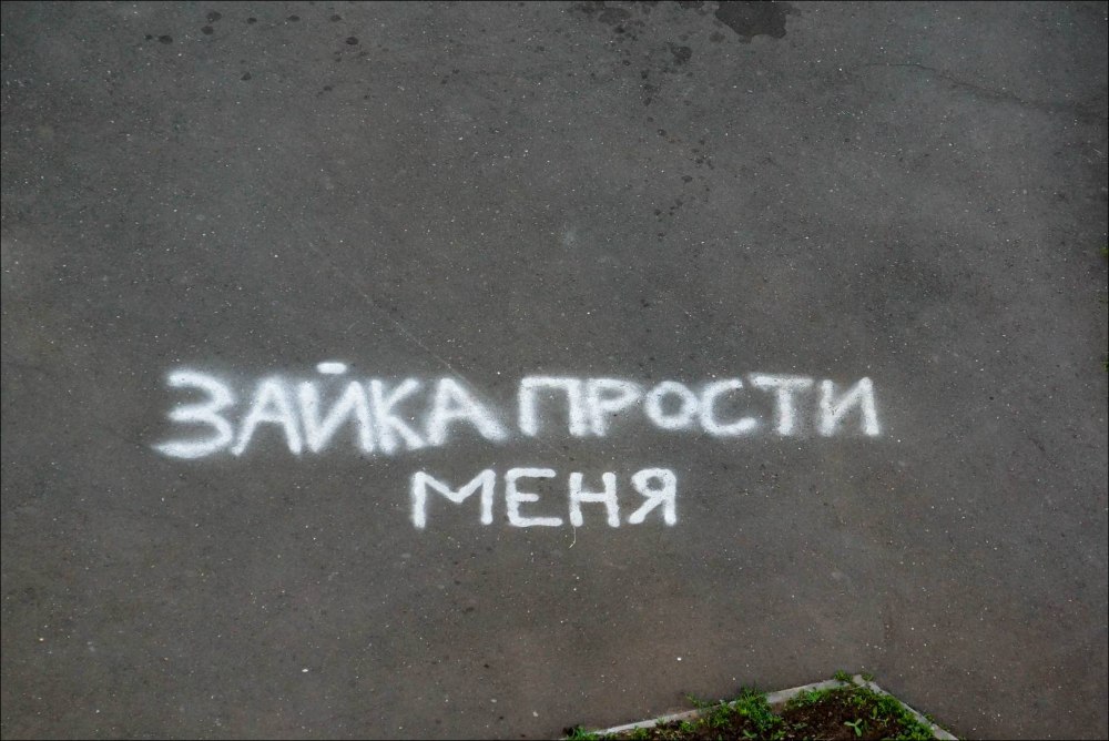 Бог простит дядя Федор