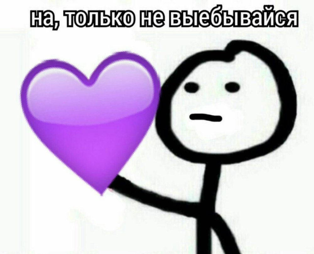 Милые пикчи для разговоров