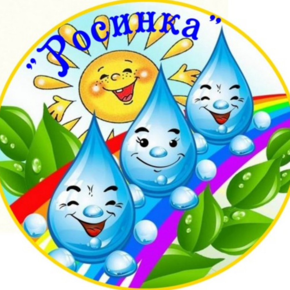Стенды группа капелька