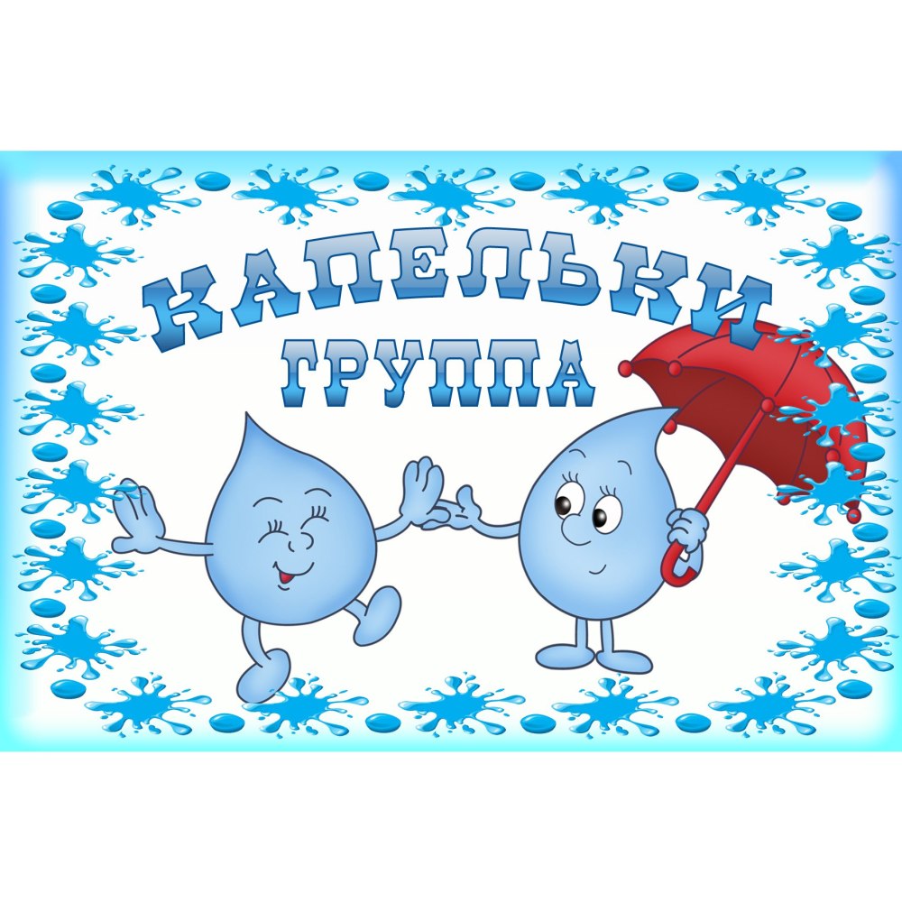 Дидактическая игра тучка