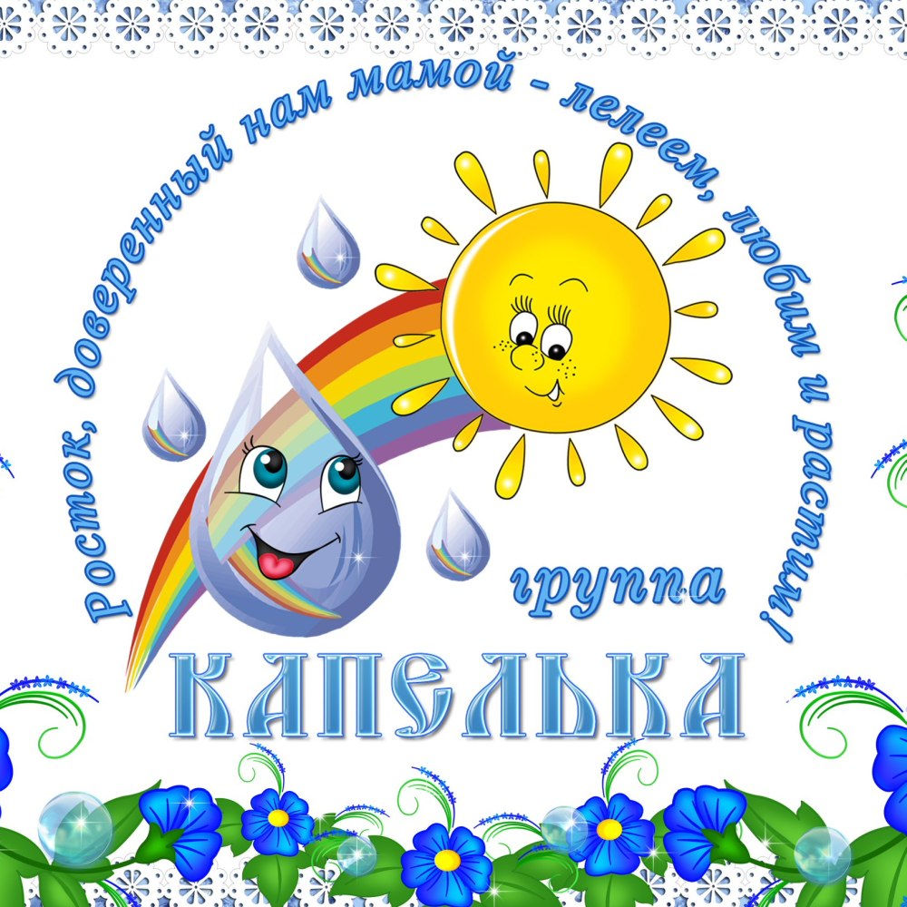 Аппликация зонтик в детском саду