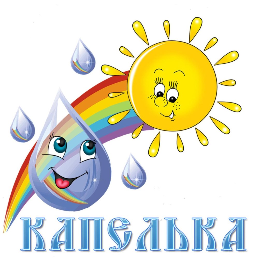 Меню группа капельки