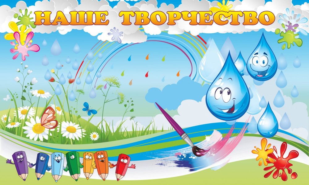 Наклейки для группы капельки
