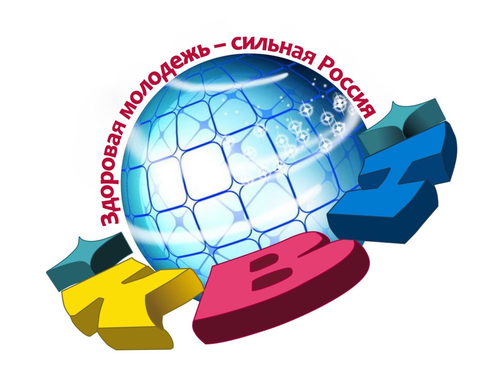 КВН. Высшая лига телепередача
