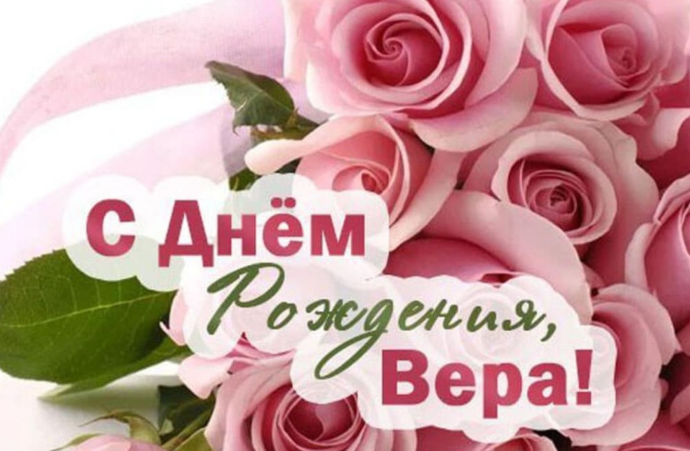 Поздравления с днём рождения Юре