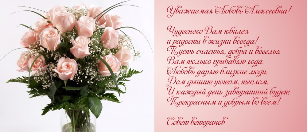 С днём рождения Ангелина