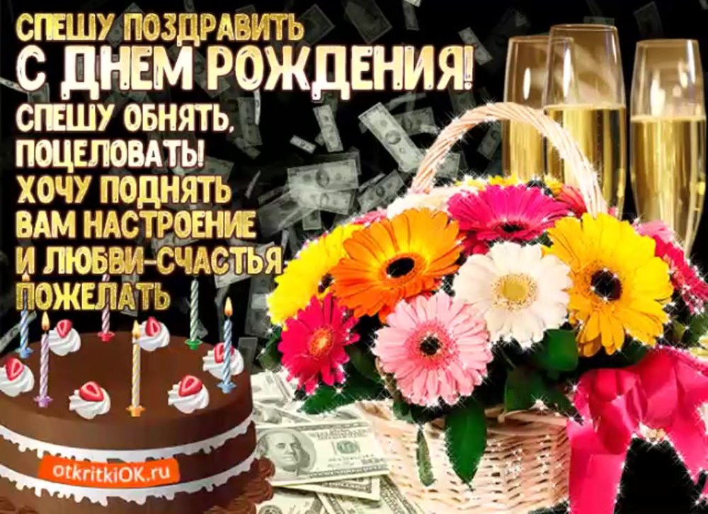 Любовь Григорьевна с днем рождения