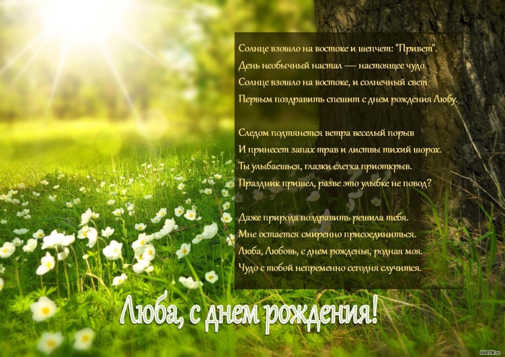 С днем рождениятнежные