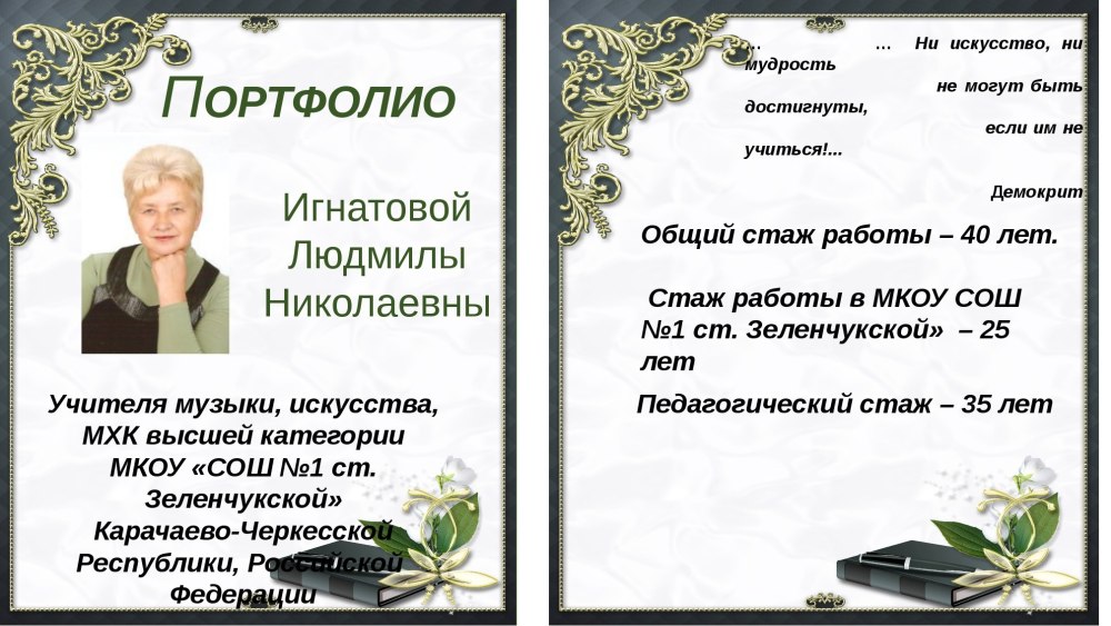 Сказка Иван Царевич победитель житейских невзгод