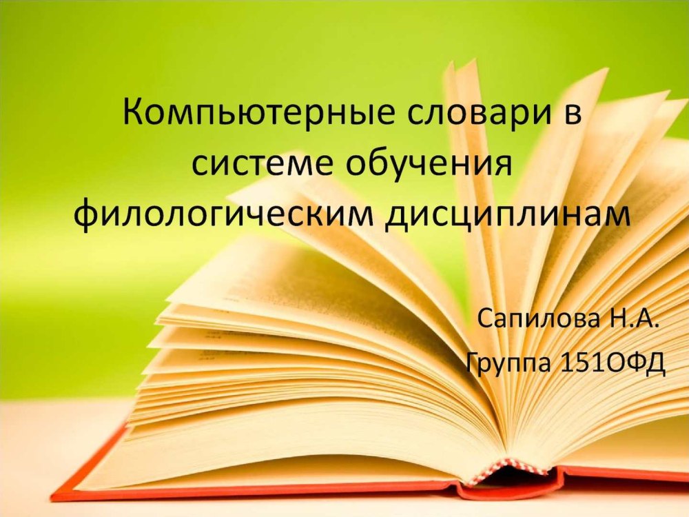 Методическая копилка воспитателя детского сада