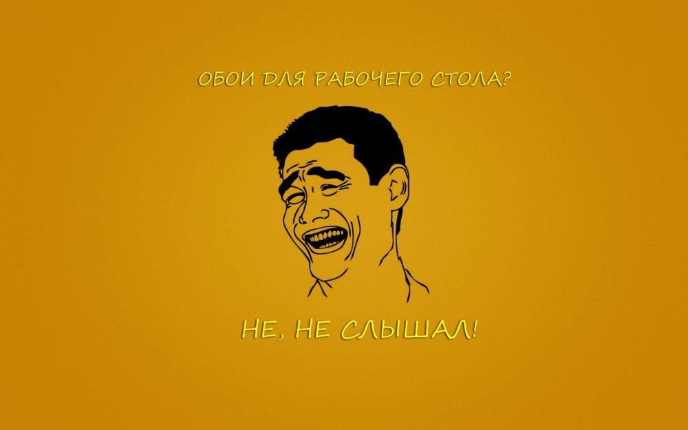 Смешные фразы на черном фоне