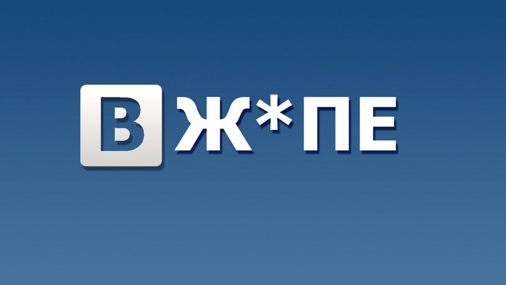 Заставки на рабочий стол с надписями