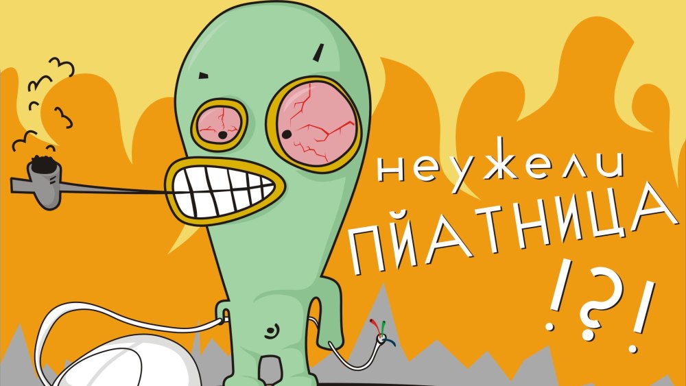 Прикольные обои на телефон с надписями