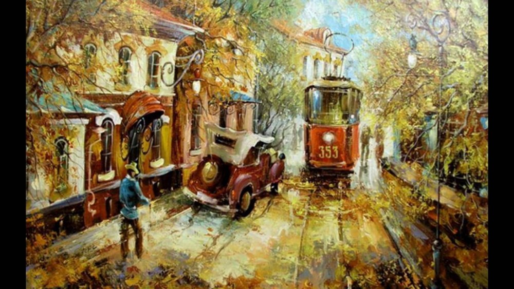 Осенний город с людьми