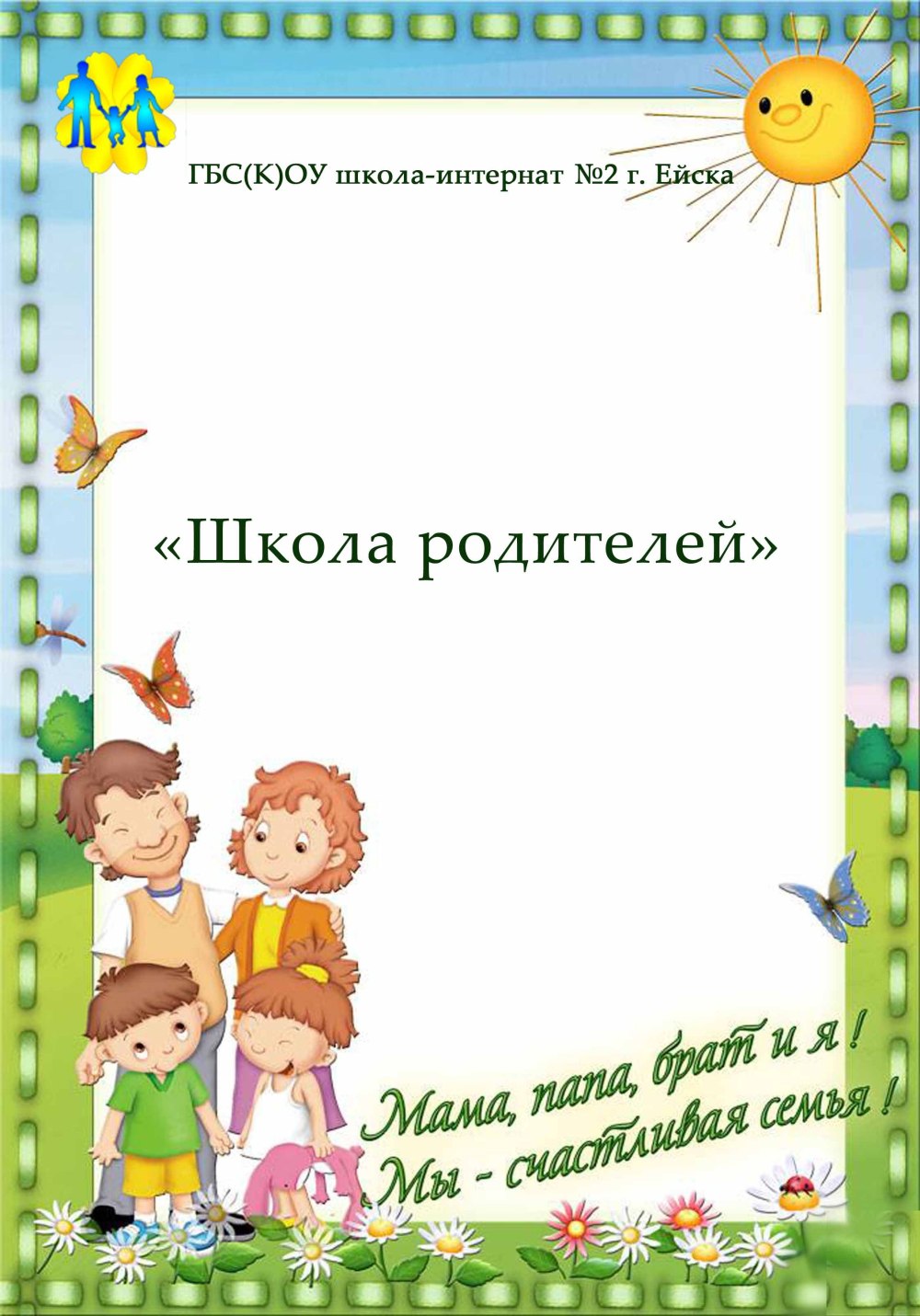 Моё творчество для портфолио