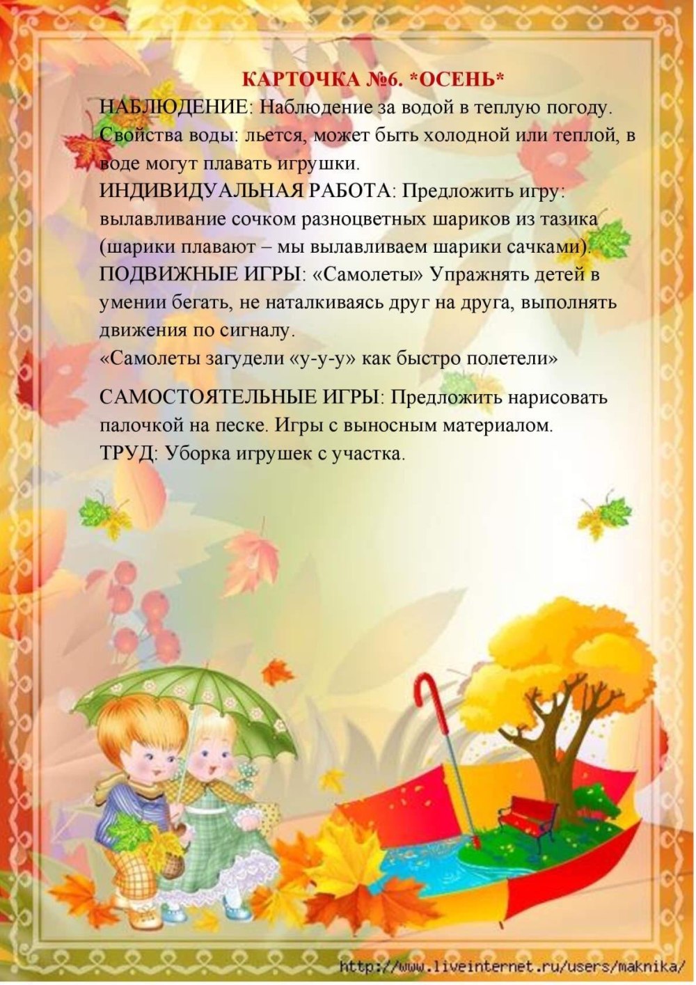 Грамота шаблон