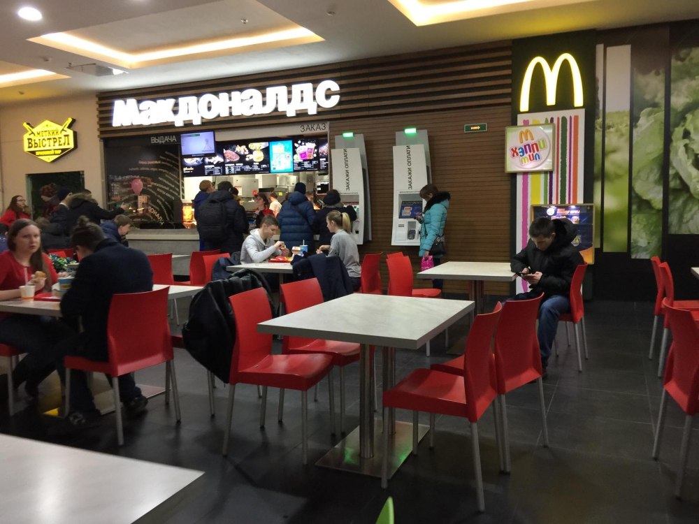 Кафе макдональдс