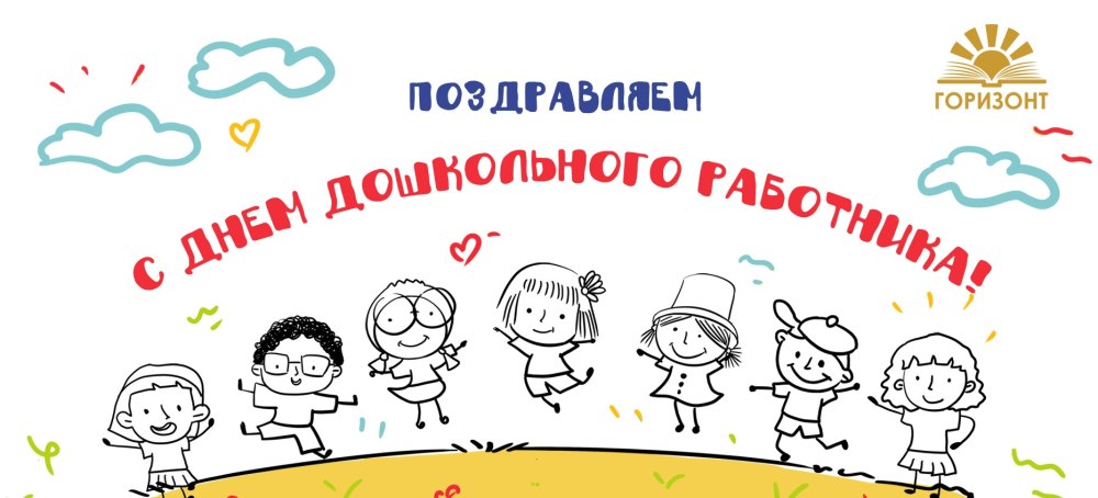 Надпись с днем медицинского работника на прозрачном фоне