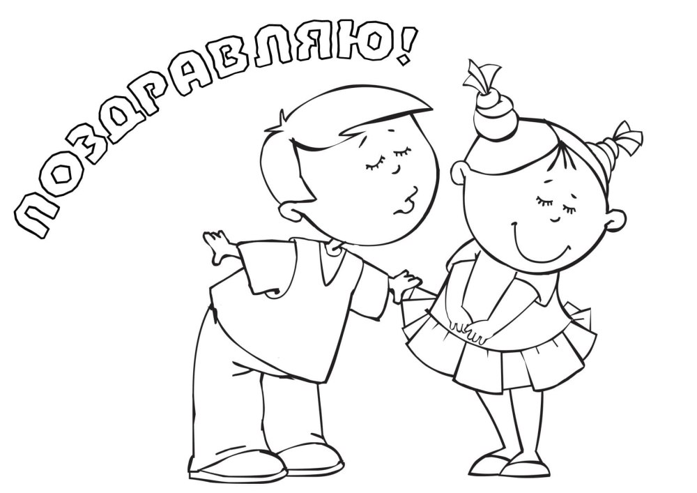 Таганрог ДС колокольчик