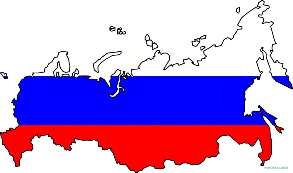 Очертания России