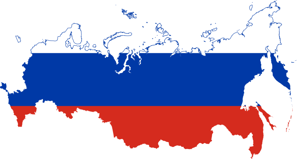 С днем России