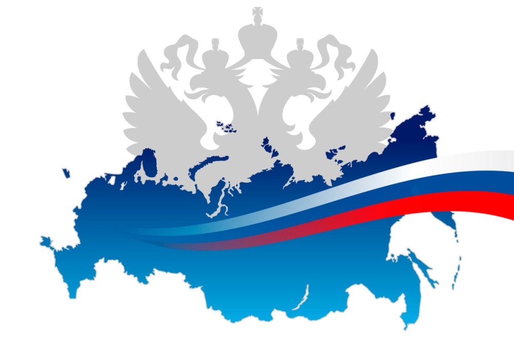 Российский флаг клипарт
