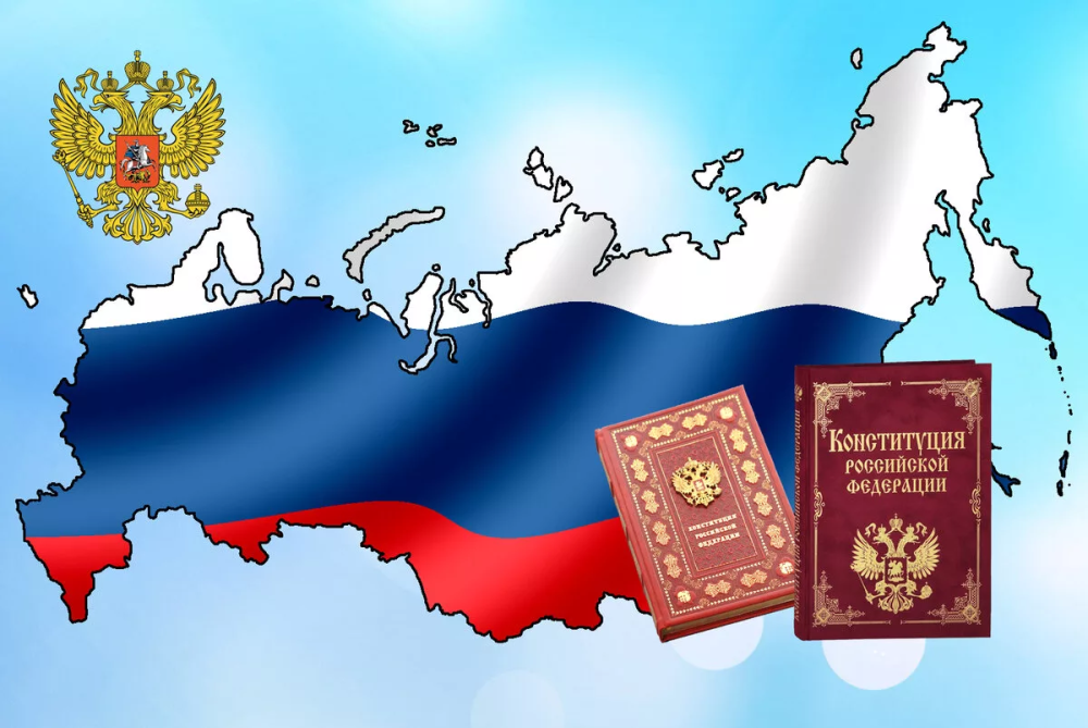 Российское государство