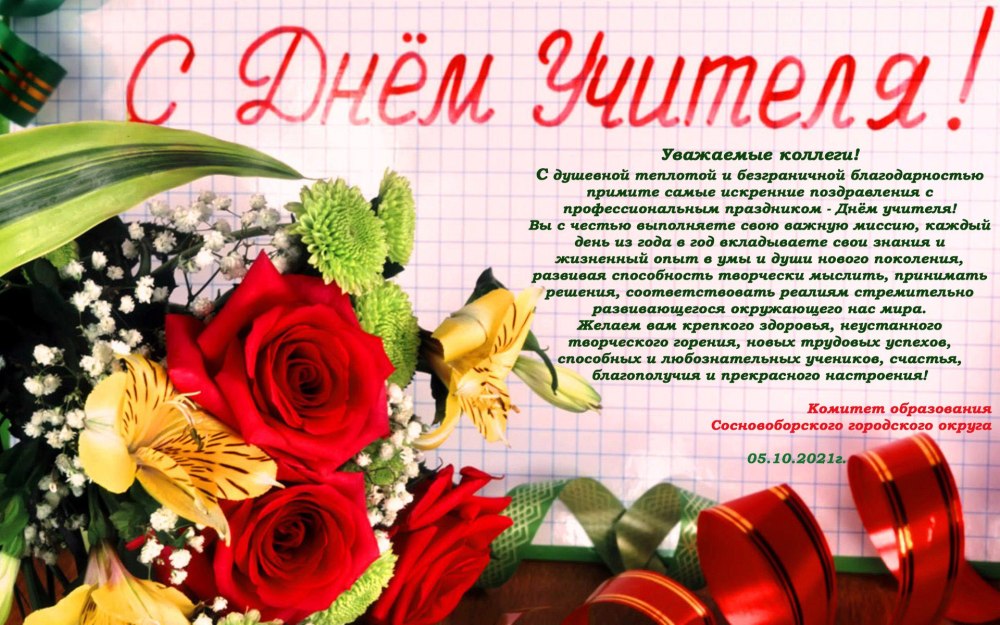 Спасибо огромное за работу