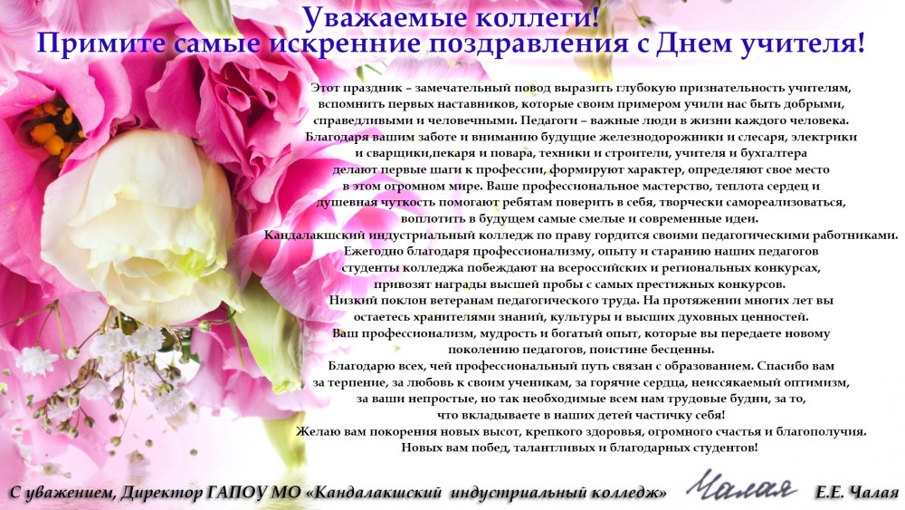 Открытки с благодарностью друзьям