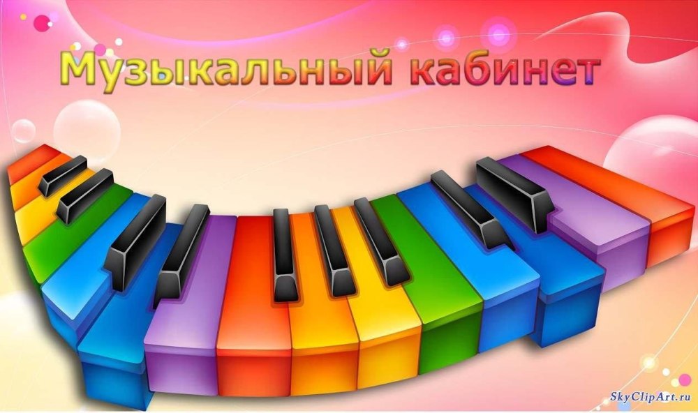 Дети поют