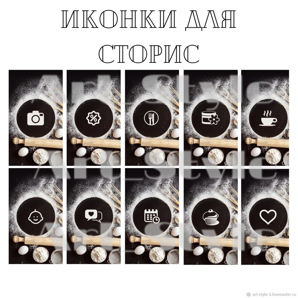 Фон для актуального в инстаграме