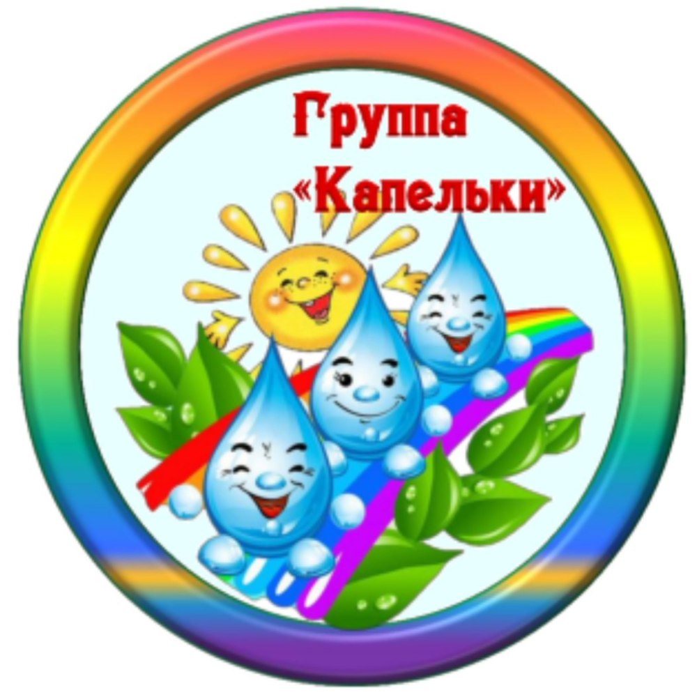 ГС вашими детьми работают