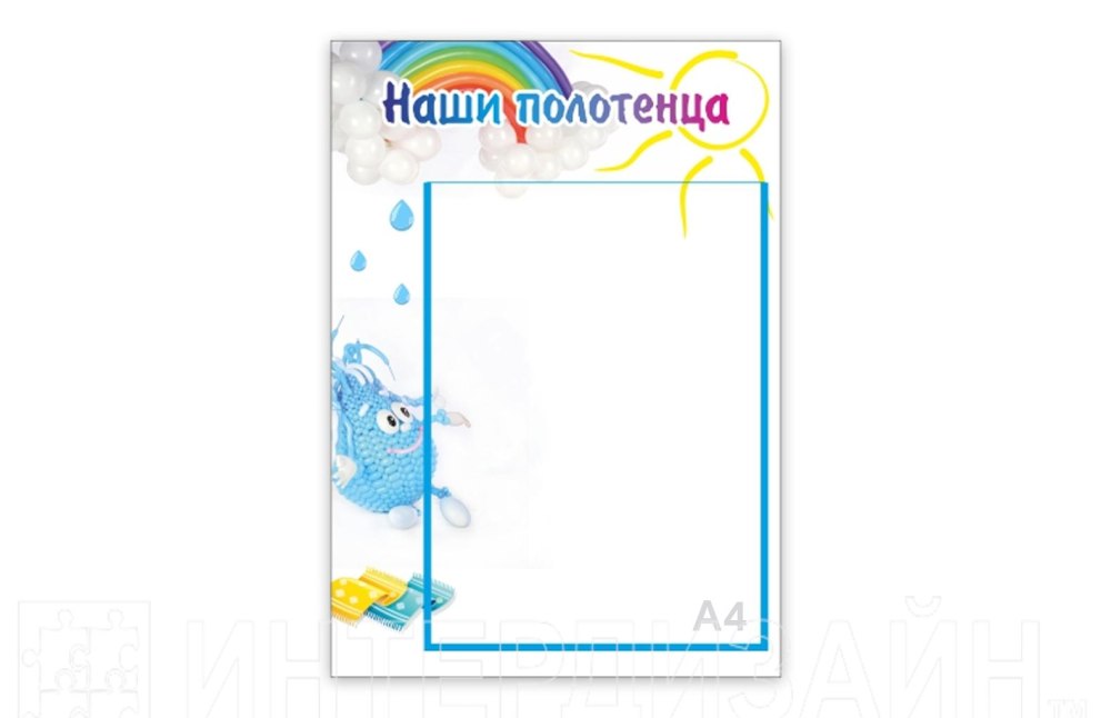 Список на кроватки в детском саду