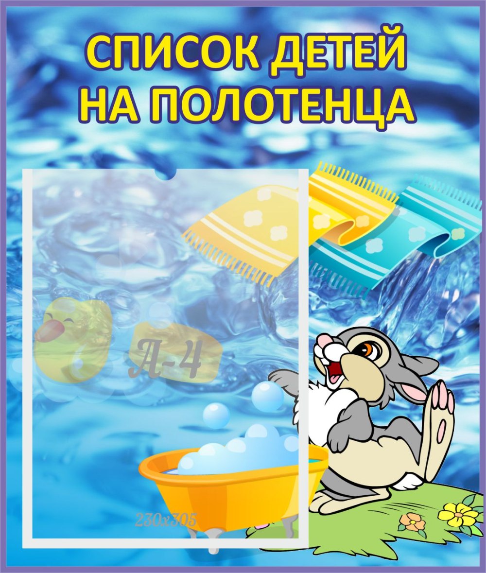 Наши шкафчики в детском саду