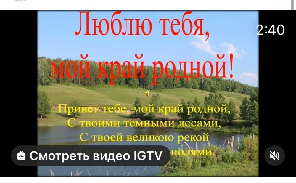 Буклет о родном селе