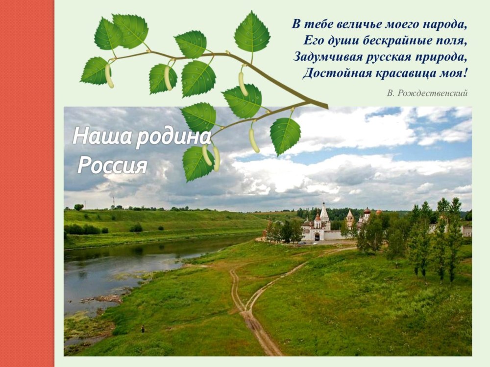 Брошюра туристического маршрута